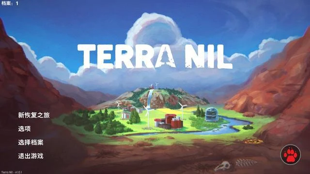 《伊始之地》簡評：為美好的世界送上綠化