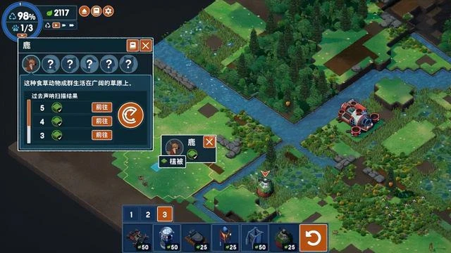 《伊始之地》簡評：為美好的世界送上綠化