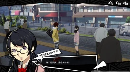 《女神異聞錄：夜幕魅影》評測：是P5，但也是手游