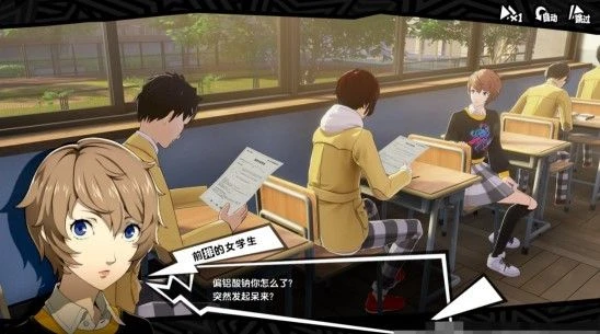 《女神異聞錄:夜幕魅影》評測:是P5,但也是手游