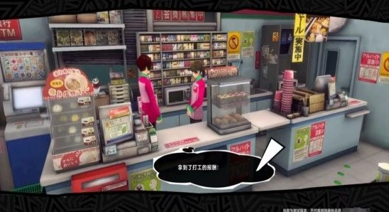 《女神異聞錄:夜幕魅影》評測:是P5,但也是手游