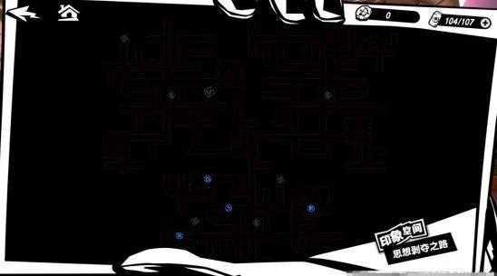 《女神異聞錄:夜幕魅影》評測:是P5,但也是手游