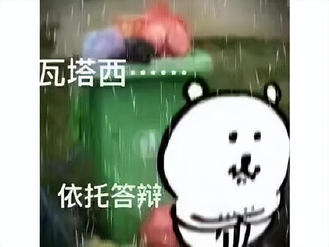 運營不到一年，科樂美把一個世界級IP的手游搞砸了