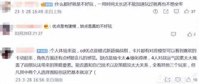 運營不到一年，科樂美把一個世界級IP的手游搞砸了