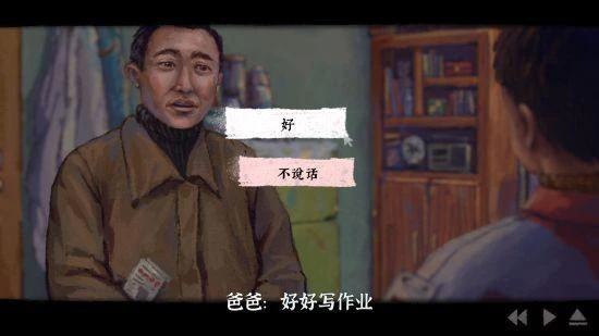 《完美的一天》即將更新配音 英、日試玩版上線