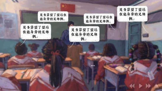 《完美的一天》即將更新配音 英、日試玩版上線