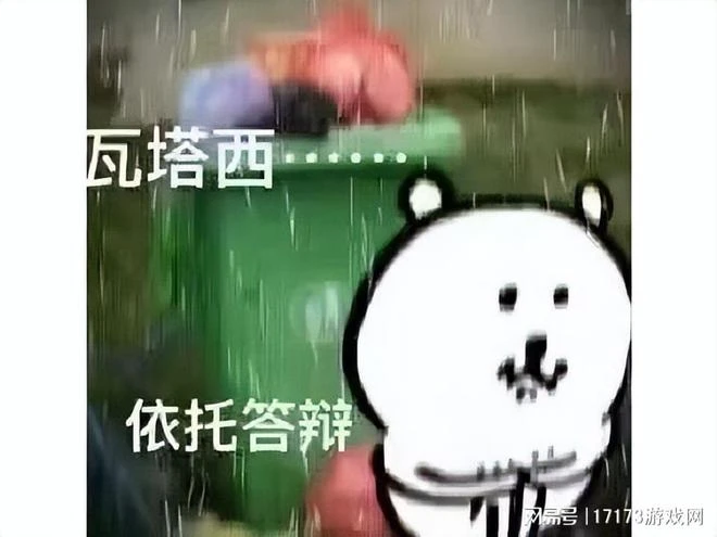 月均流水過億元的超級IP，做成手游一年就涼？玩家還建議「分屍」