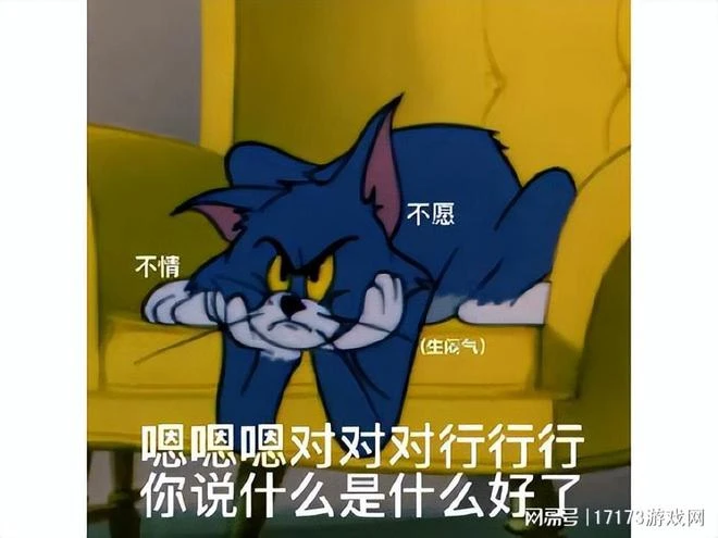 月均流水過億元的超級IP，做成手游一年就涼？玩家還建議「分屍」