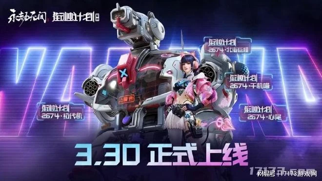 早報：日本版《巫師》疑似泄露！《NIKKE》又有新的大姐姐了