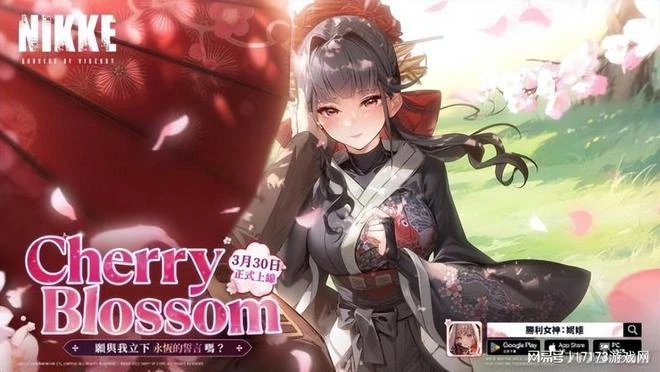 早報：日本版《巫師》疑似泄露！《NIKKE》又有新的大姐姐了