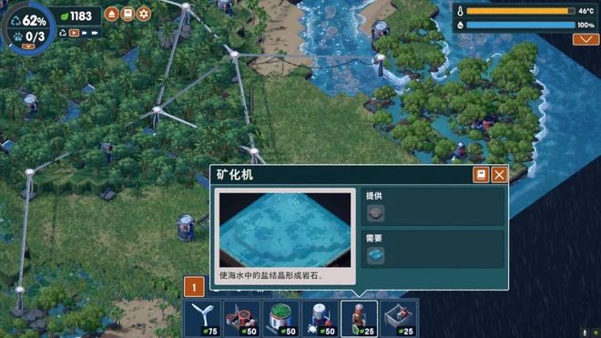 《伊始之地》遊民評測7.8分 逆向建設，重歸自然