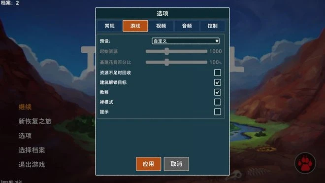 《伊始之地》遊民評測7.8分 逆向建設，重歸自然