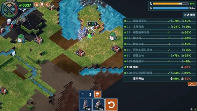 《伊始之地》遊民評測7.8分 逆向建設，重歸自然