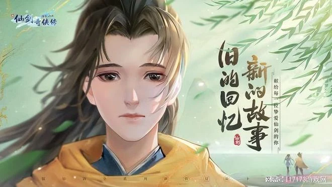 又遇黃道吉日？一天內12款遊戲內測或公測上線，趕著月底沖業績