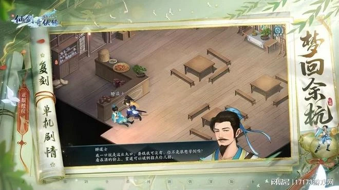 又遇黃道吉日？一天內12款遊戲內測或公測上線，趕著月底沖業績