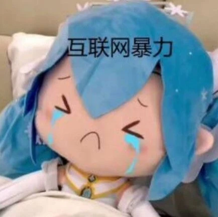 這次不蹭了，《逆水寒》編輯想跟老哥們聊聊