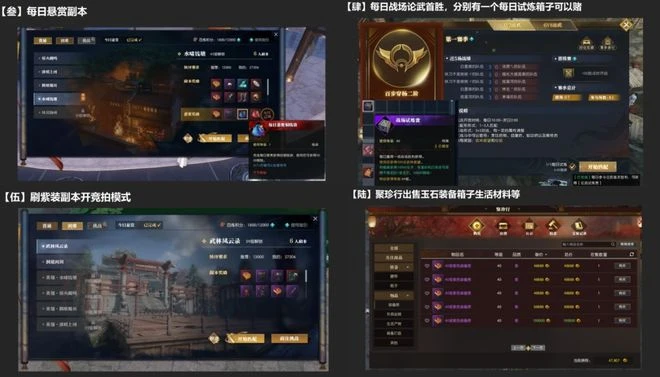 這次不蹭了,《逆水寒》編輯想跟老哥們聊聊