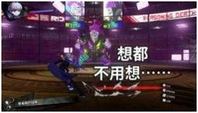 NS版《超偵探事件簿：霧雨迷宮》公開遊戲最新情報