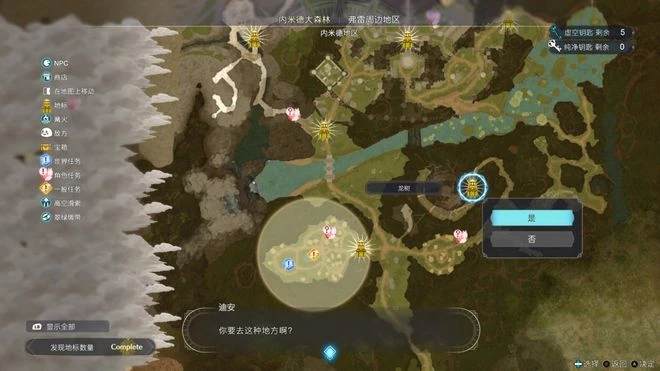 《萊莎的鍊金工房3》評測8.5分 開放世界下的經典JRPG革命