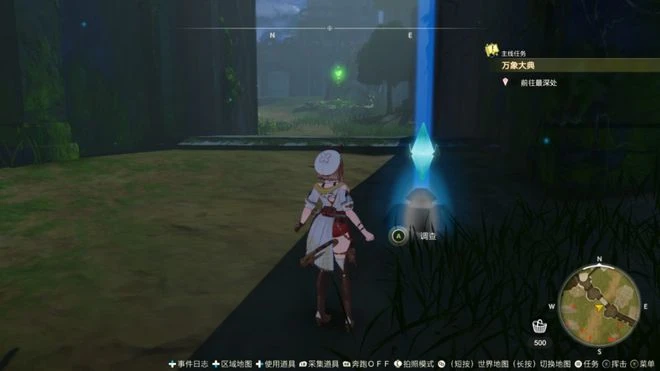 《萊莎的鍊金工房3》評測8.5分 開放世界下的經典JRPG革命