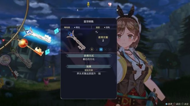 《萊莎的鍊金工房3》評測8.5分 開放世界下的經典JRPG革命