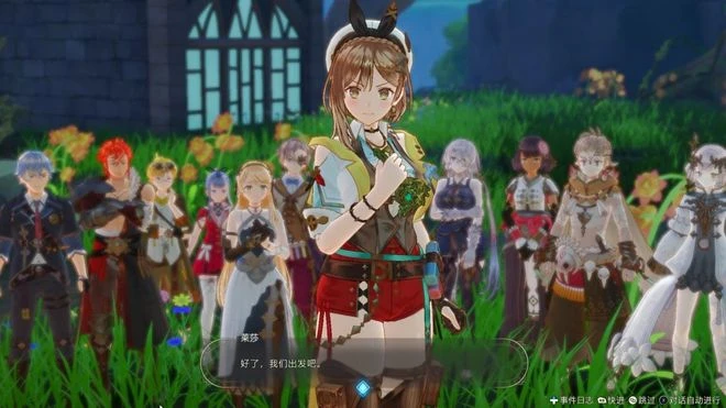 《萊莎的鍊金工房3》評測8.5分 開放世界下的經典JRPG革命