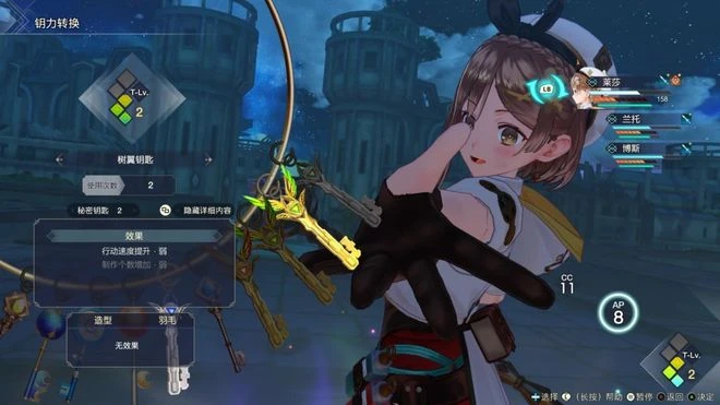 《萊莎的鍊金工房3》評測8.5分 開放世界下的經典JRPG革命