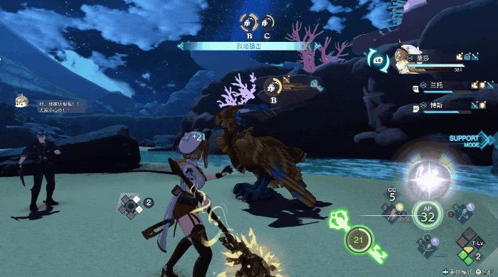 《萊莎的鍊金工房3》評測8.5分 開放世界下的經典JRPG革命