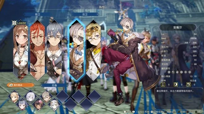 《萊莎的鍊金工房3》評測8.5分 開放世界下的經典JRPG革命