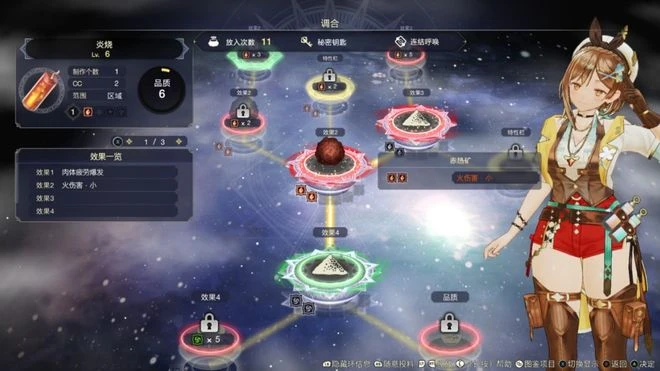 《萊莎的鍊金工房3》評測8.5分 開放世界下的經典JRPG革命