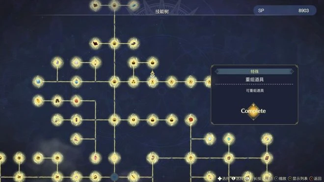 《萊莎的鍊金工房3》評測8.5分 開放世界下的經典JRPG革命