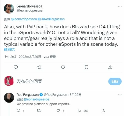 暴雪確認：《暗黑4》PVP模式沒有組織電競賽事計劃