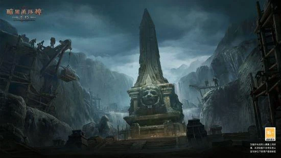 這是我們的地盤！暗黑不朽大版本魔塔紛爭激燃上線