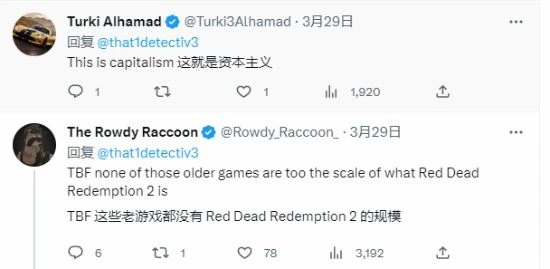 R星出新作太慢被玩家吐槽：懷念以前的R星