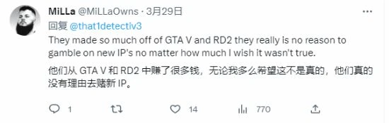 R星出新作太慢被玩家吐槽：懷念以前的R星