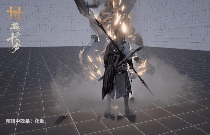 翻車了！《燕雲十六聲》發布新動作展示成果，玩家卻吐槽抄襲？