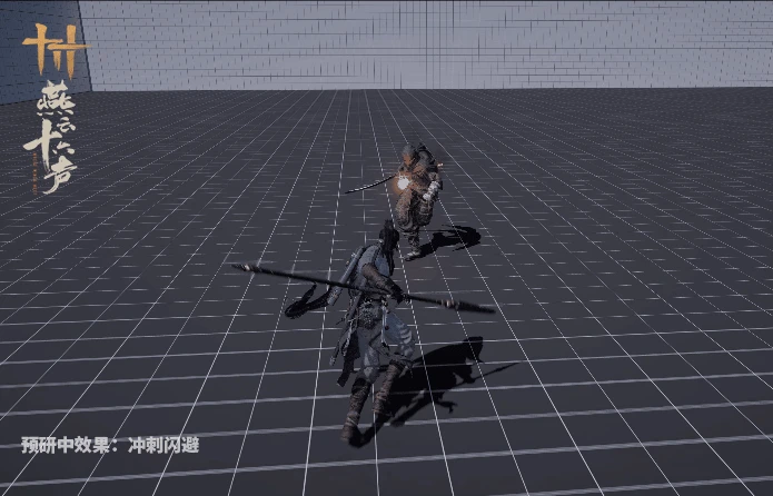 《燕雲十六聲》戰鬥動作疑似抄襲《臥龍》 玩家：抄的真快