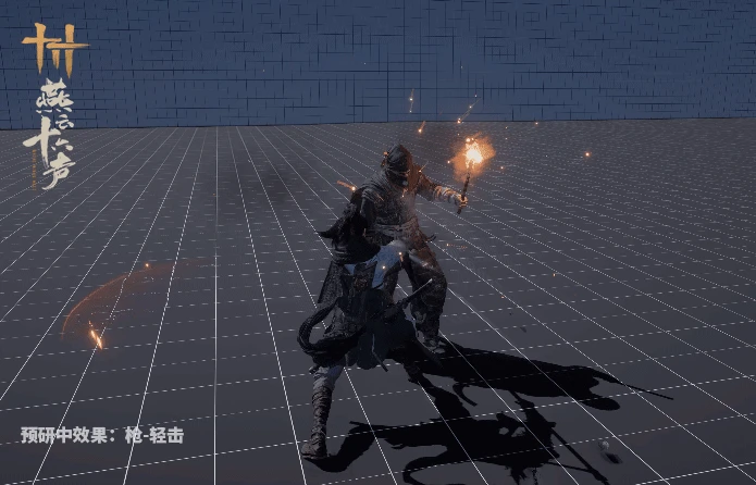 《燕雲十六聲》戰鬥動作疑似抄襲《臥龍》 玩家：抄的真快