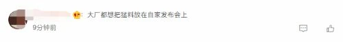 「E3遊戲展取消」登微博熱搜：巨頭退場 影響不再