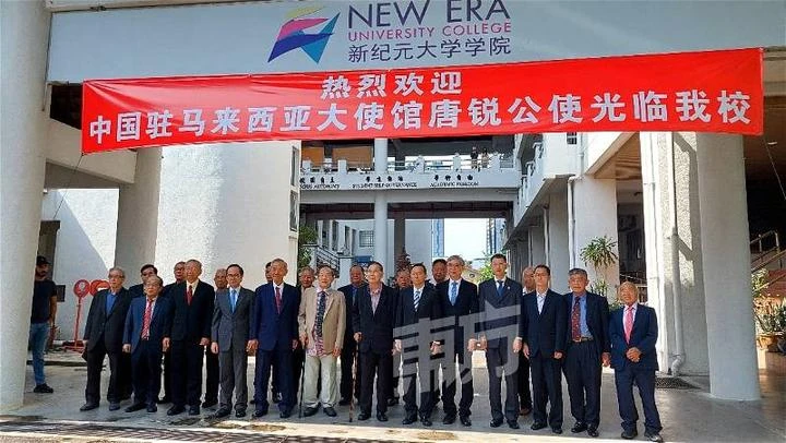 唐銳禮貌拜會新紀元大學學院　大讚大馬華文教育質量高