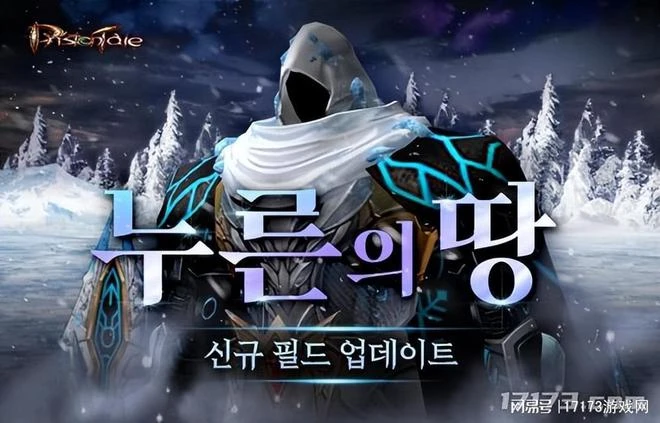 《精靈》《奇蹟MU》領銜！那些活了20年還在更新的韓國長壽端游