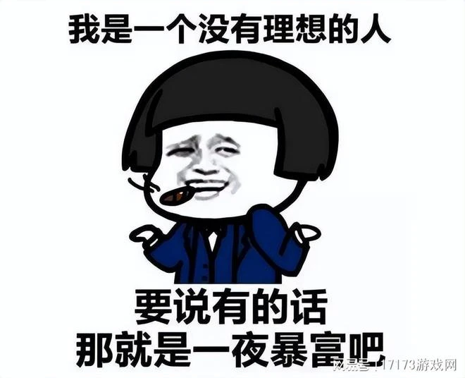 回憶錄:在網吧玩傳奇爆出裁決,最後被幾個小混混給搶了