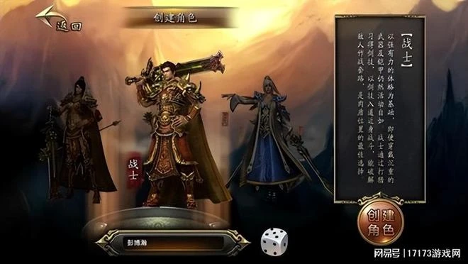 回憶錄:在網吧玩傳奇爆出裁決,最後被幾個小混混給搶了