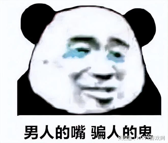 回憶錄:在網吧玩傳奇爆出裁決,最後被幾個小混混給搶了