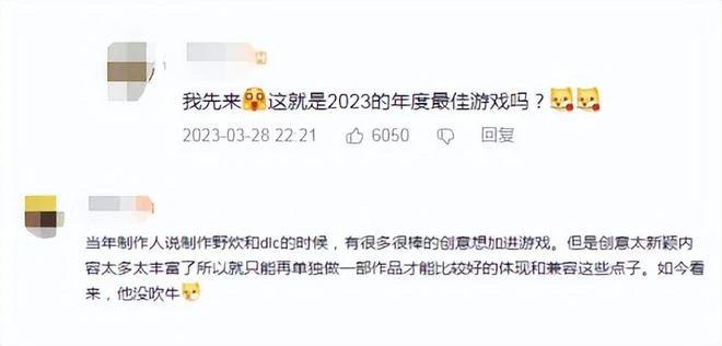 《王國之淚》實機演示曝光，新玩法實在太牛了！網友：年度最佳