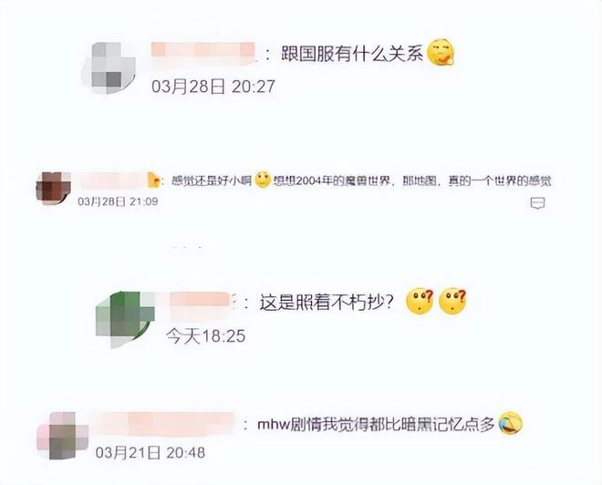 《王國之淚》實機演示曝光，新玩法實在太牛了！網友：年度最佳