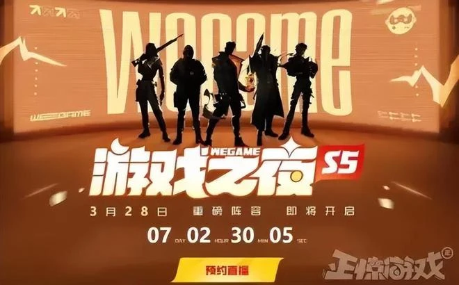 《王國之淚》實機演示曝光，新玩法實在太牛了！網友：年度最佳