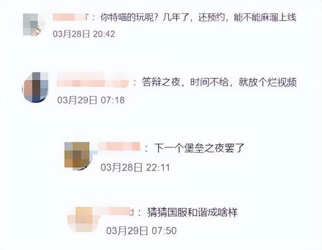 《王國之淚》實機演示曝光，新玩法實在太牛了！網友：年度最佳