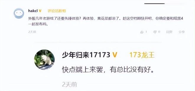 《王國之淚》實機演示曝光，新玩法實在太牛了！網友：年度最佳