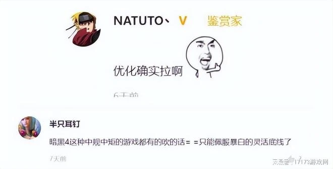 騰訊海量新游曝光,《命運方舟》啟動體驗,玩家:和諧成啥樣?